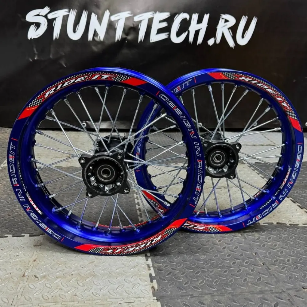 Диски Ride It 14/14 синие