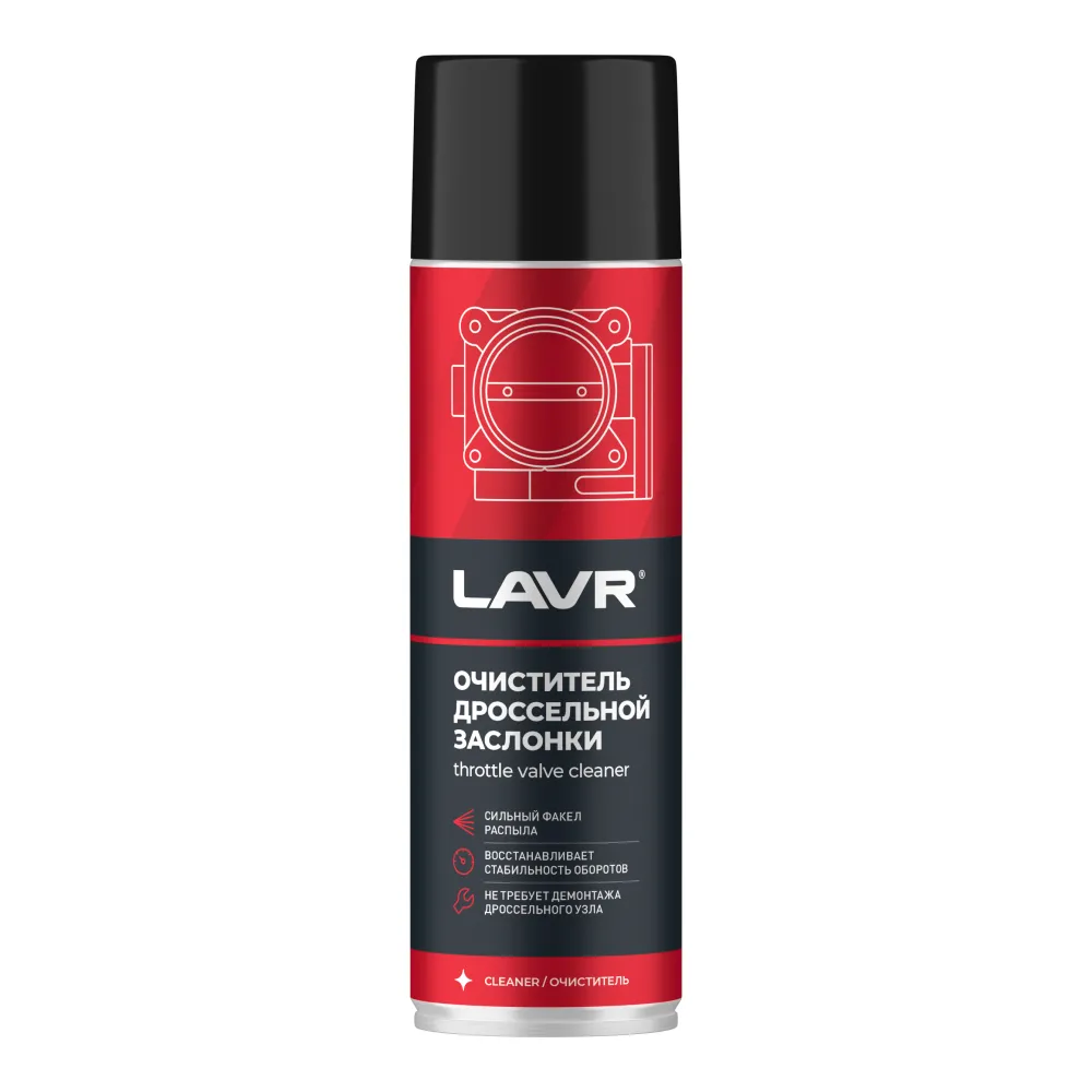 Очиститель дроссельной заслонки LAVR, 650 мл / Ln1494