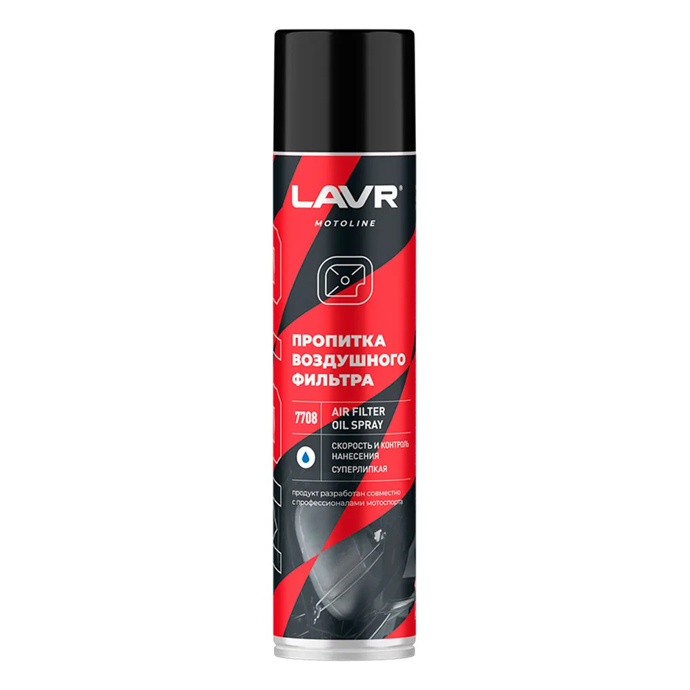 Пропитка для воздушных фильтров LAVR MOTO 400 мл Ln7708