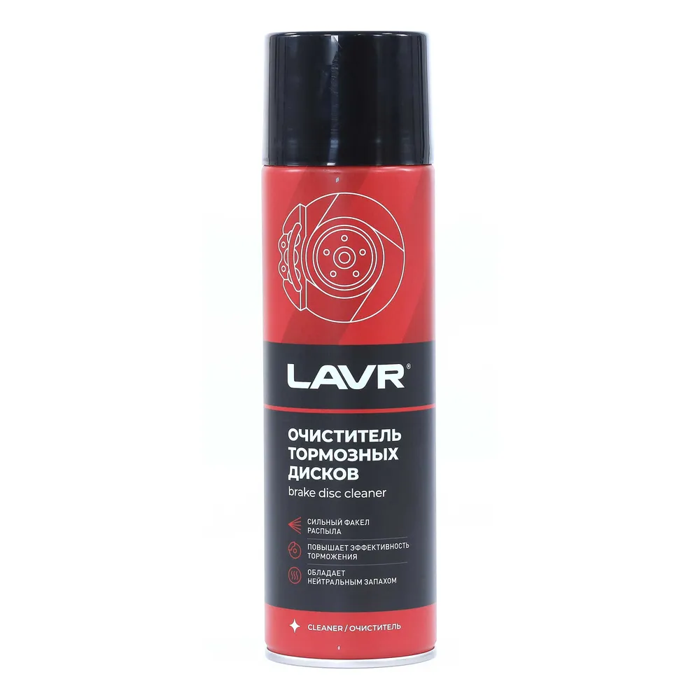 Очиститель тормозных дисков. 650 мл. LAVR / Ln1498